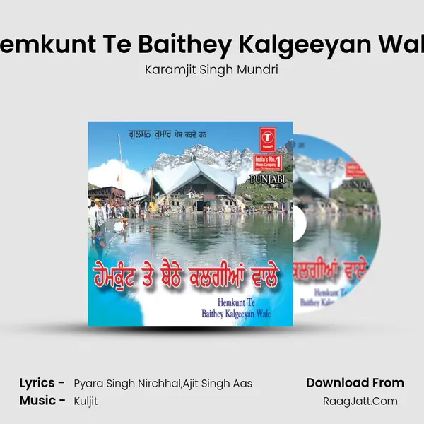 Hemkunt Te Baithey Kalgeeyan Wale MP3 Song by Karamjit Singh Mundri Cover