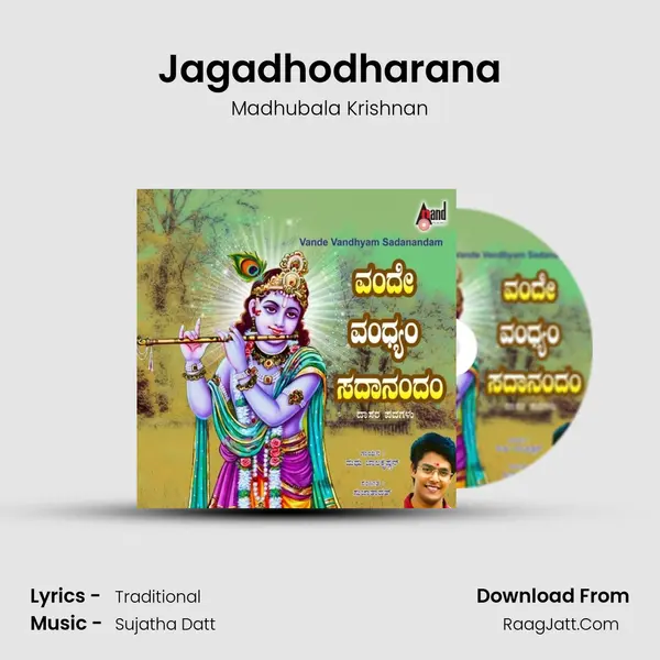 Jagadhodharana MP3 Song by Madhubala Krishnan Cover