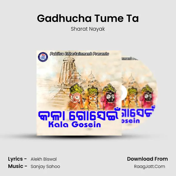 Gadhucha Tume Ta MP3 Song by Sharat Nayak Cover