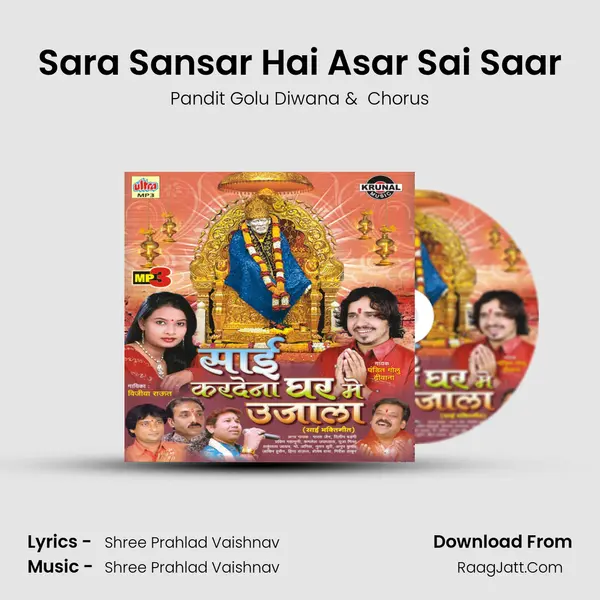 Sara Sansar Hai Asar Sai Saar MP3 Song by Pandit Golu Diwana Cover