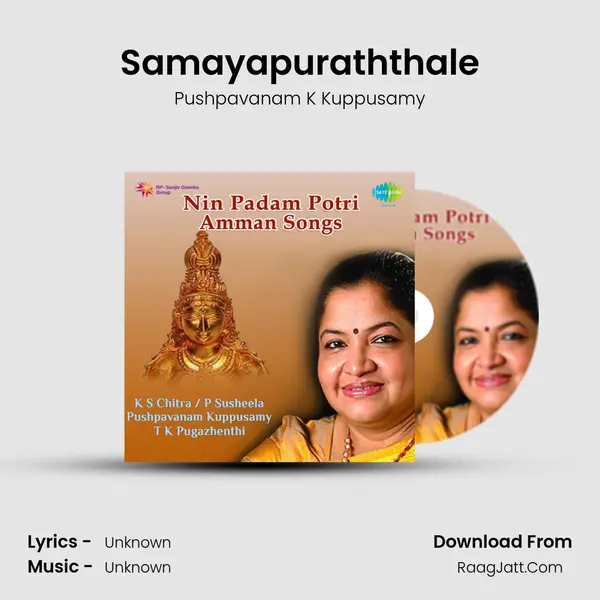 Samayapuraththale Cover