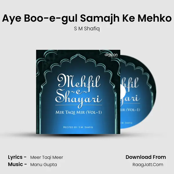 Aye Boo-e-gul Samajh Ke Mehko MP3 Song by S M Shafiq Cover