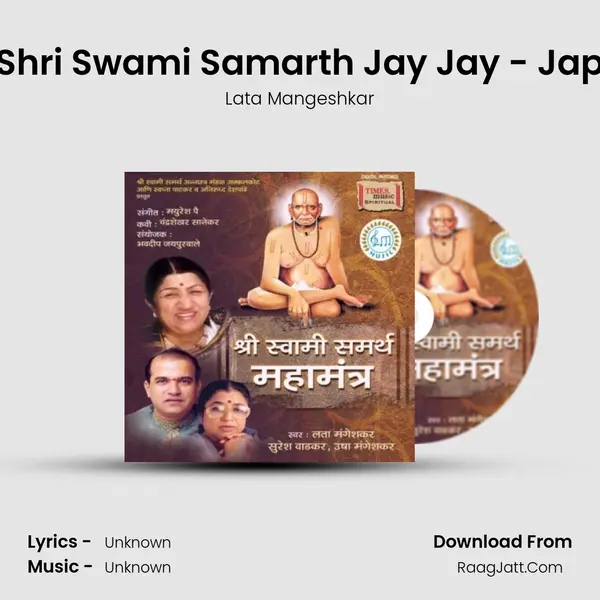 Shri Swami Samarth Jay Jay - Jap MP3 Song by Lata Mangeshkar Cover