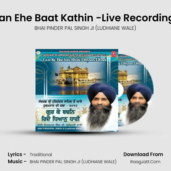 Man Ki Mat Tyago Har Jan Ehe Baat Kathin -Live Recording On 12 10 2012 At Gu: Ma mp3 song