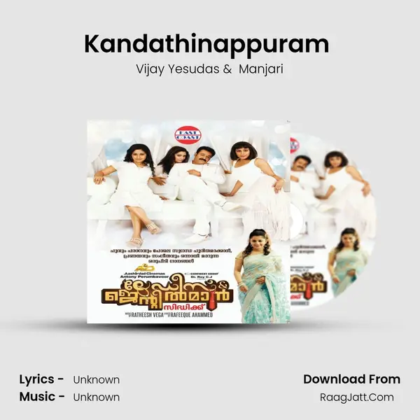 Kandathinappuram (DUET) MP3 Song by Vijay Yesudas Cover