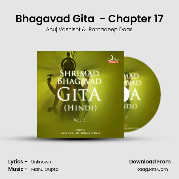 Bhagavad Gita (Hindi) - Chapter 17 MP3 Song by Anuj Vashisht Cover