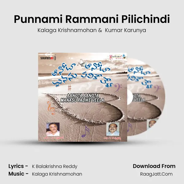 Punnami Rammani Pilichindi MP3 Song by Kalaga Krishnamohan Cover