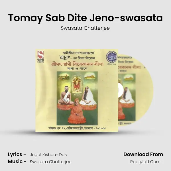 Tomay Sab Dite Jeno-swasata mp3 song