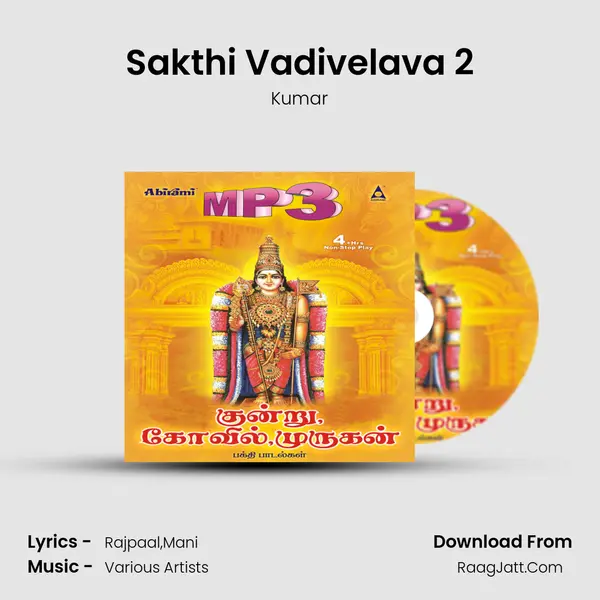 Sakthi Vadivelava 2 MP3 Song by Kumar Cover