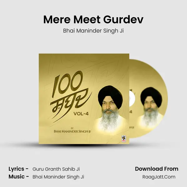 Mere Meet Gurdev MP3 Song by Bhai Maninder Singh Ji Cover
