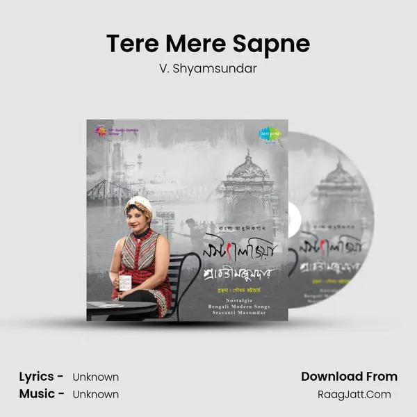 Tere Mere Sapne MP3 Song by V. Shyamsundar Cover