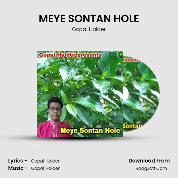 MEYE SONTAN HOLE - Gopal Halder