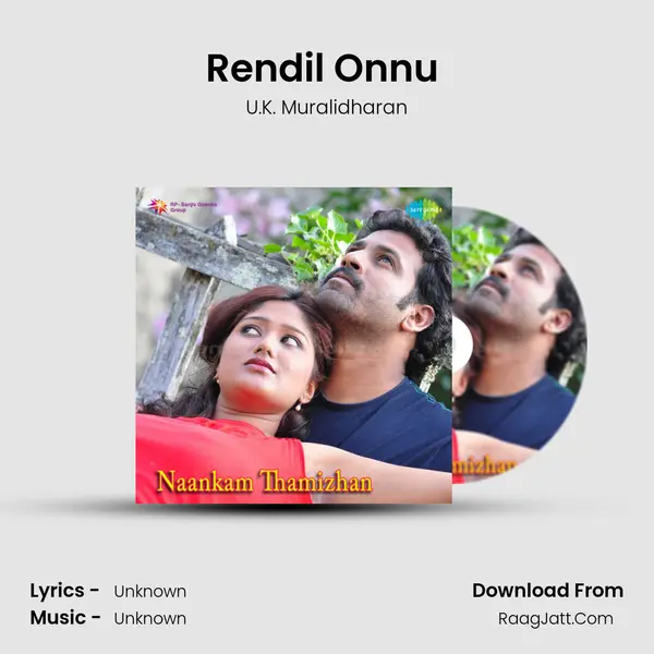 Rendil Onnu (Aatthu Meenu) MP3 Song by U.K. Muralidharan Cover