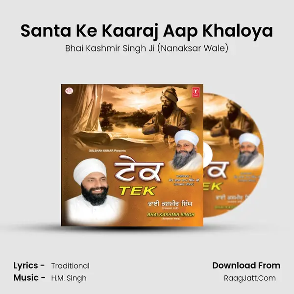 Santa Ke Kaaraj Aap Khaloya MP3 Song by Bhai Kashmir Singh Ji (Nanaksar Wale) Cover