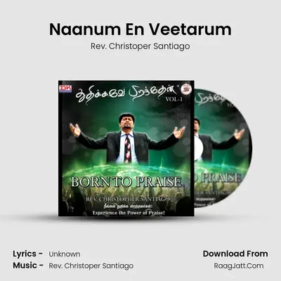 Naanum En Veetarum mp3 song