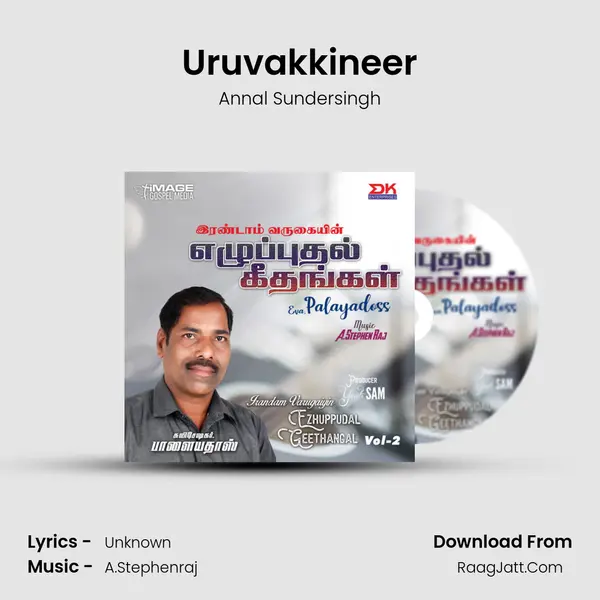 Uruvakkineer MP3 Song by Annal Sundersingh Cover