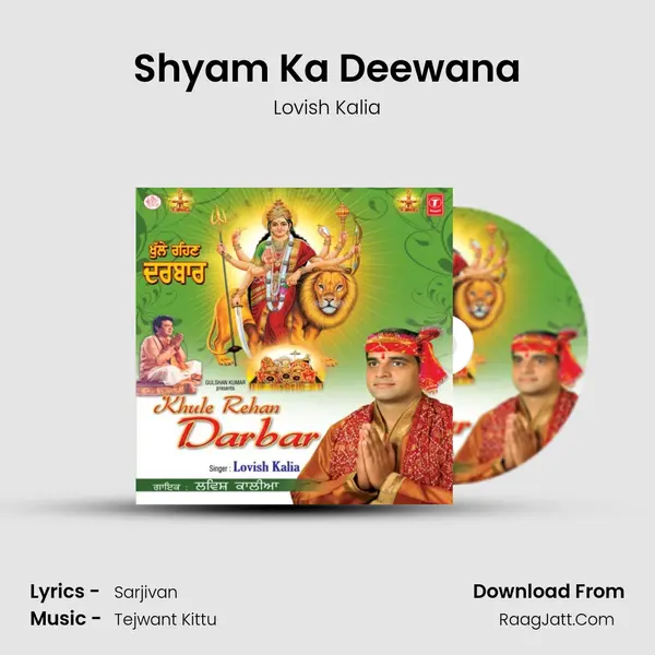 Shyam Ka Deewana MP3 Song by Lovish Kalia Cover