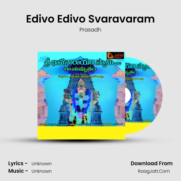 Edivo Edivo Svaravaram MP3 Song by Prasadh Cover