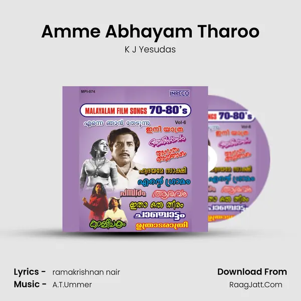 Amme Abhayam Tharoo Cover