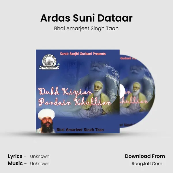 Ardas Suni Dataar MP3 Song by Bhai Amarjeet Singh Taan Cover