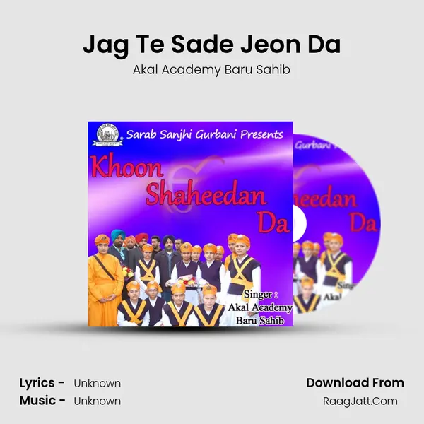 Jag Te Sade Jeon Da MP3 Song by Akal Academy Baru Sahib Cover