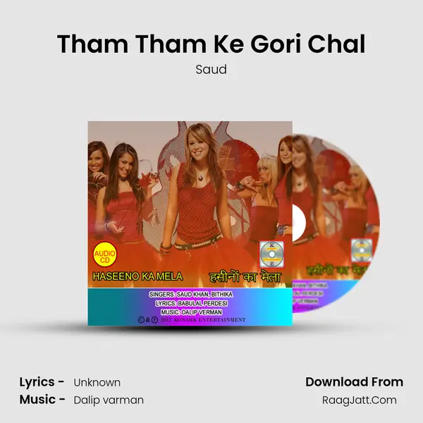 Tham Tham Ke Gori Chal MP3 Song by Saud Cover