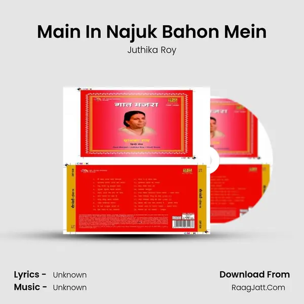 Main In Najuk Bahon Mein MP3 Song by Juthika Roy Cover