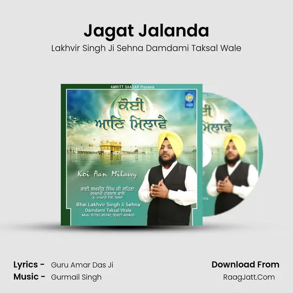 Jagat Jalanda MP3 Song by Lakhvir Singh Ji Sehna Damdami Taksal Wale Cover