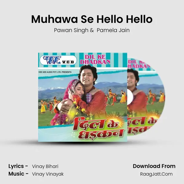 Muhawa Se Hello Hello MP3 Song by Pawan Singh Cover