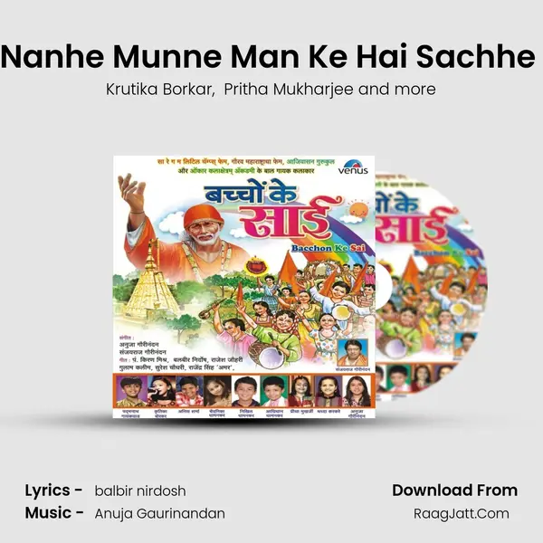 Hum Nanhe Munne Man Ke Hai Sachhe Sai Ji MP3 Song by Krutika Borkar Cover