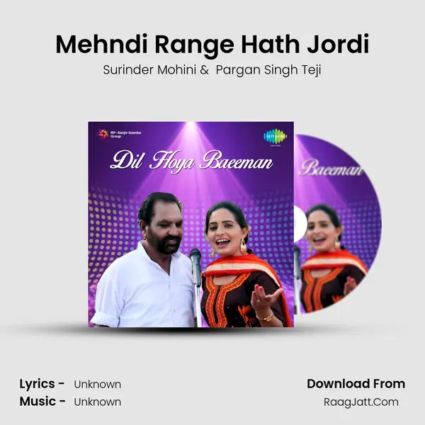 Mehndi Range Hath Jordi MP3 Song by Surinder Mohini Cover