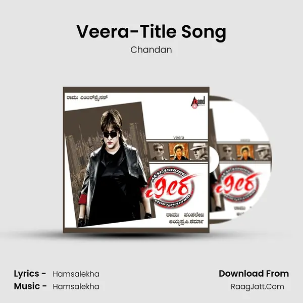 Veera-Title Song MP3 Song by Chandan Cover