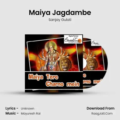 Maiya Jagdambe MP3 Song by Sanjay Gulati Cover