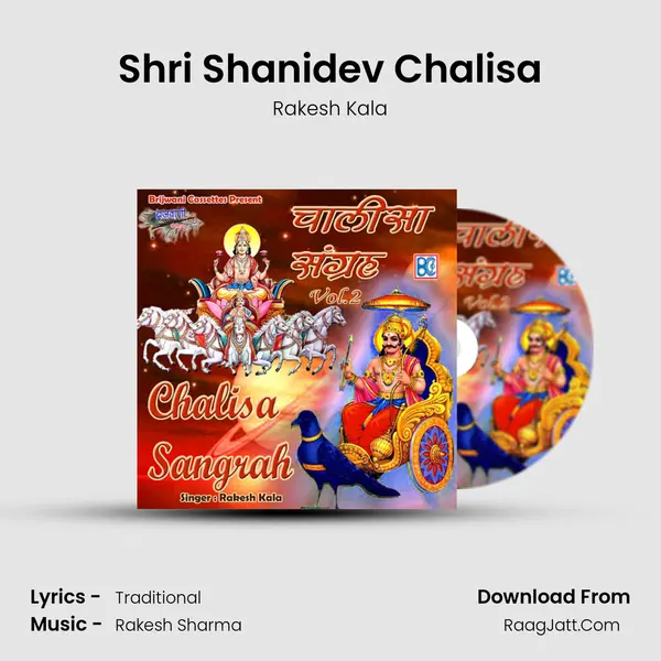 Shri Shanidev Chalisa MP3 Song by Rakesh Kala Cover