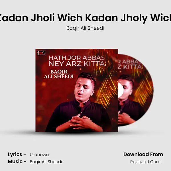 Kadan Jholi Wich Kadan Jholy Wich mp3 song