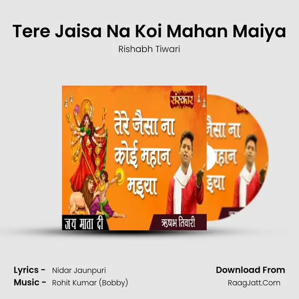 Tere Jaisa Na Koi Mahan Maiya mp3 song