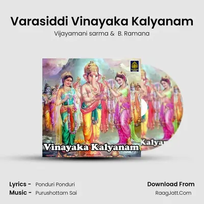 Varasiddi Vinayaka Kalyanam - Vijayamani sarma
