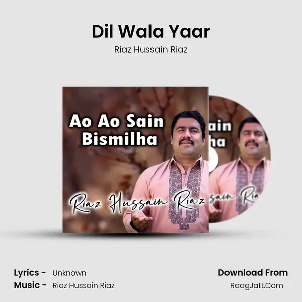 Dil Wala Yaar MP3 Song by Riaz Hussain Riaz Cover