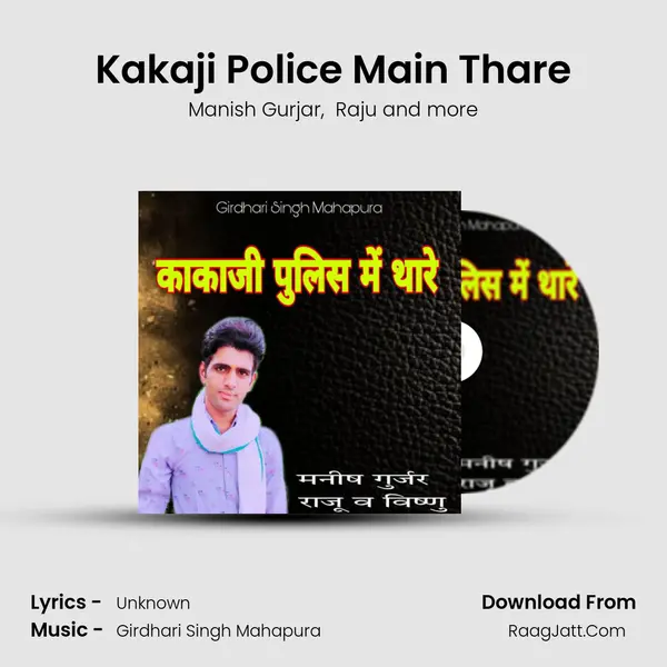 Kakaji Police Main Thare Cover