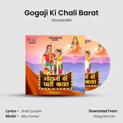 Gogaji Ki Chali Barat mp3 song
