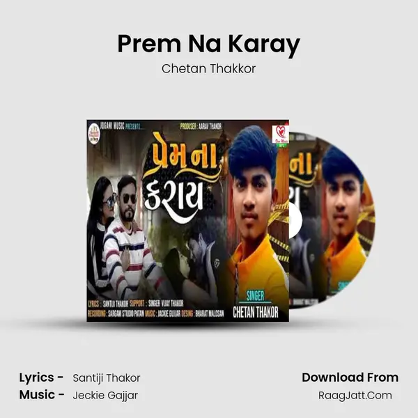 Prem Na Karay - Chetan Thakkor