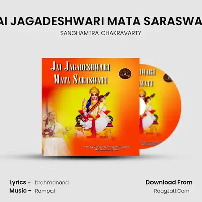 Brahmanand
