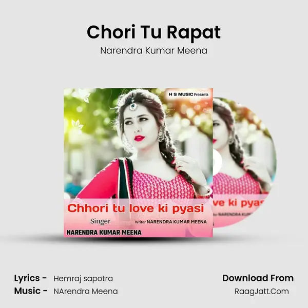 Chori Tu Rapat mp3 song