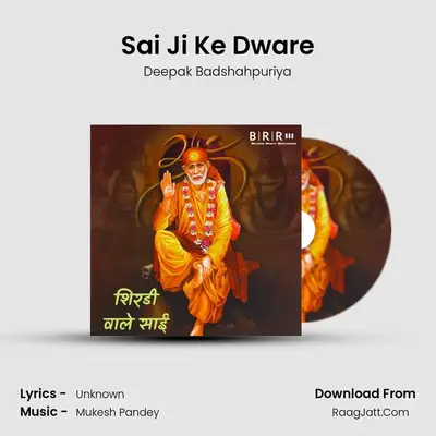 Sai Ji Ke Dware MP3 Song by Deepak Badshahpuriya Cover