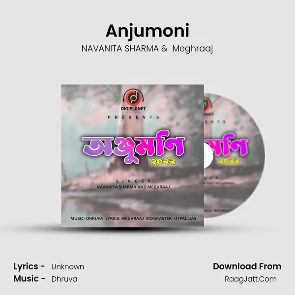 Anjumoni - NAVANITA SHARMA