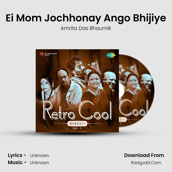 Ei Mom Jochhonay Ango Bhijiye MP3 Song by Amrita Das Bhaumik Cover