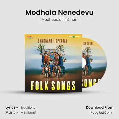 Modhala Nenedevu mp3 song