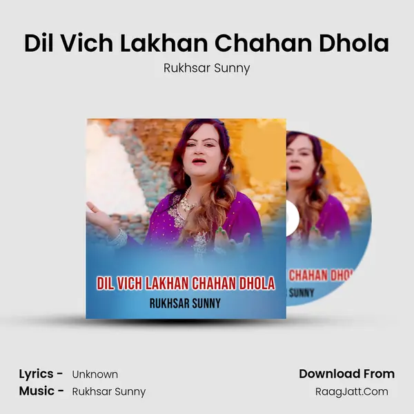 Dil Vich Lakhan Chahan Dhola - Rukhsar Sunny
