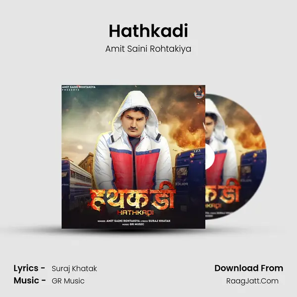 Hathkadi - Amit Saini Rohtakiya