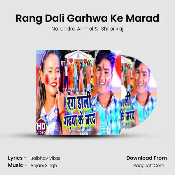 Rang Dali Garhwa Ke Marad - Narendra Anmol